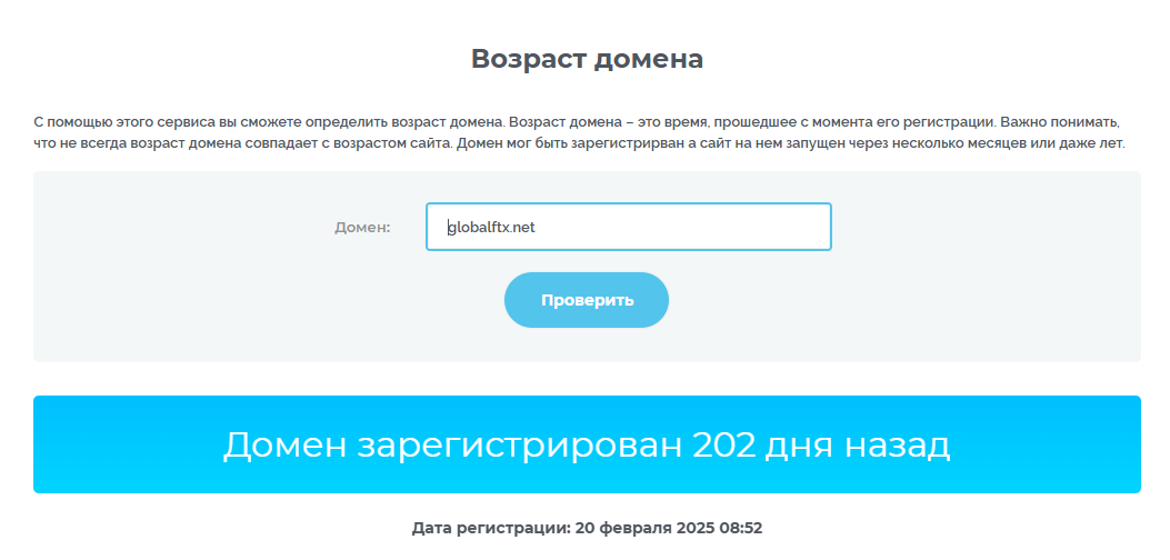 global fx брокер global fx брокер