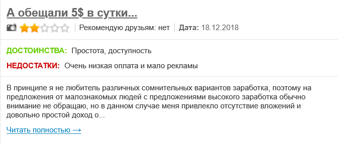 глобус мобайл глобус мобайл