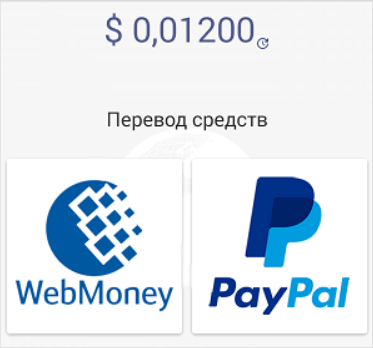 globus отзывы globus отзывы