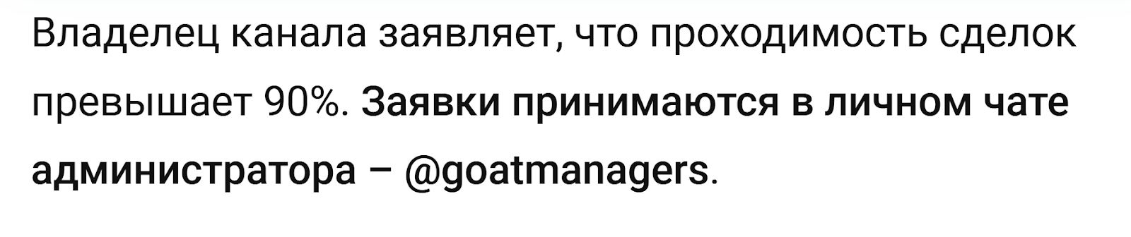 goat trading telegram goat trading telegram