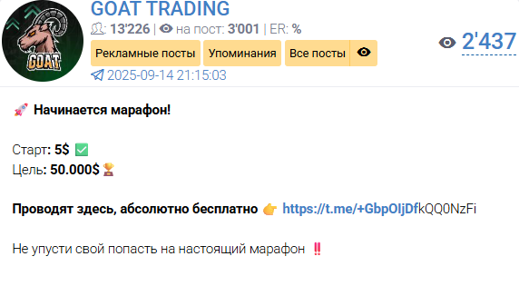 goat trading telegram goat trading telegram