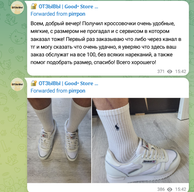 gold store тгк gold store тгк