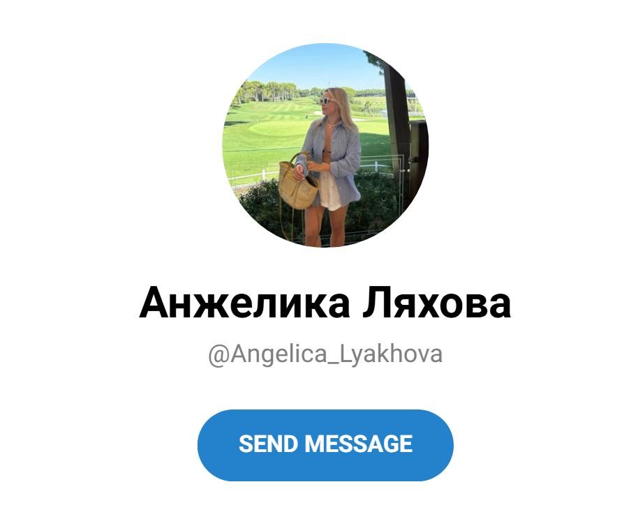Группа Анжелики Группа Анжелики