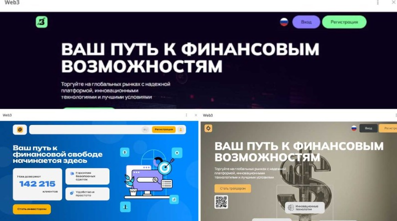 holostockprimebot отзывы holostockprimebot отзывы