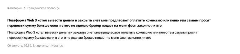 holostockprimebot отзывы holostockprimebot отзывы