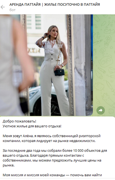 https t me pattayapremiumrent отзывы https t me pattayapremiumrent отзывы