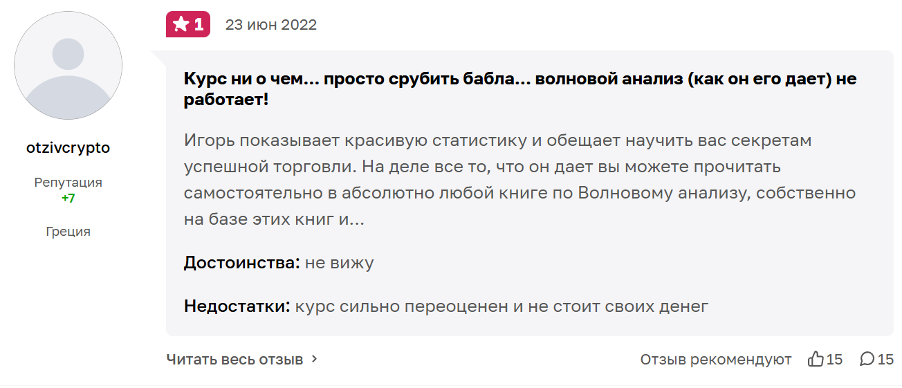 игорь андреев крипта игорь андреев крипта