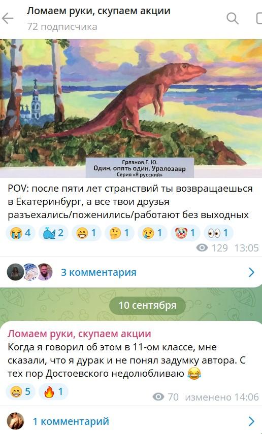 игорь цветков инвестор игорь цветков инвестор