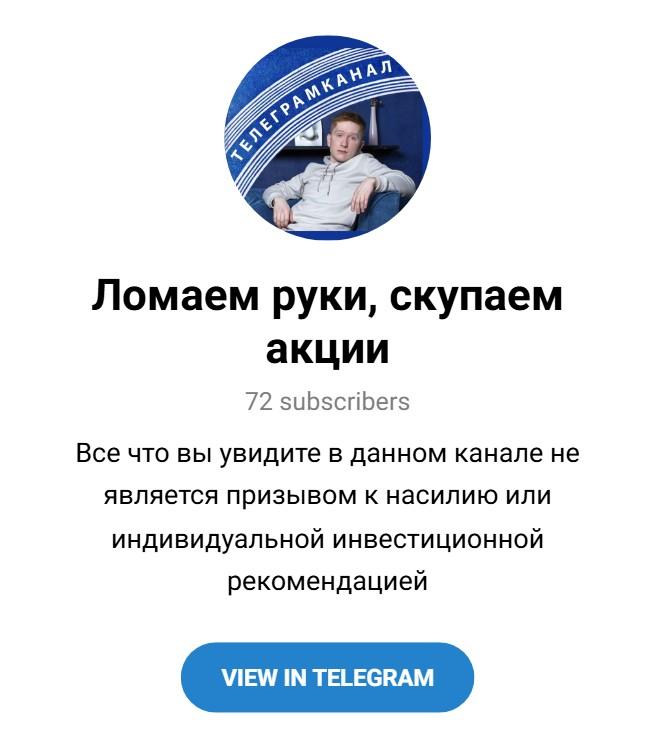 игорь цветков трейдер игорь цветков трейдер