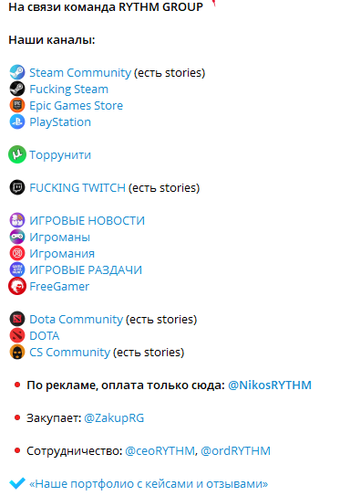 Игровые Раздачи Телеграм Игровые Раздачи Телеграм