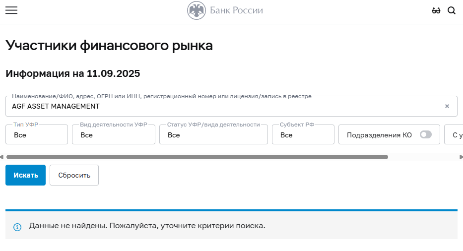info agf am com info agf am com