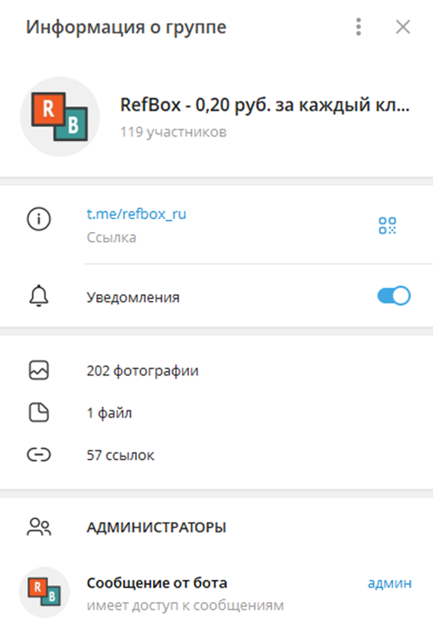 Info Refbox Ru Info Refbox Ru