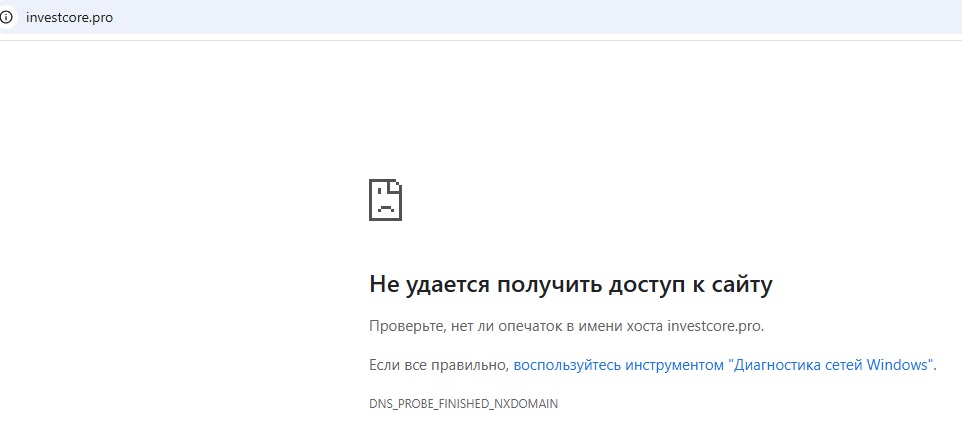 инвест кор инвест кор