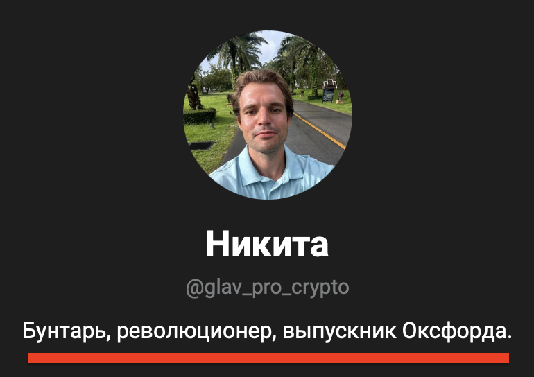 инвест лаб красников никита инвест лаб красников никита