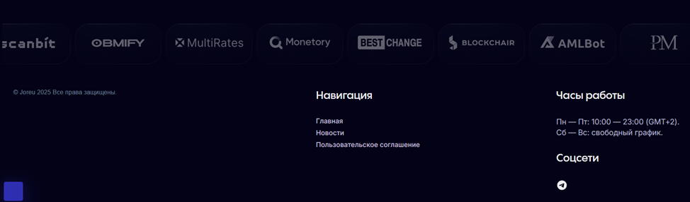 joreu обменник joreu обменник