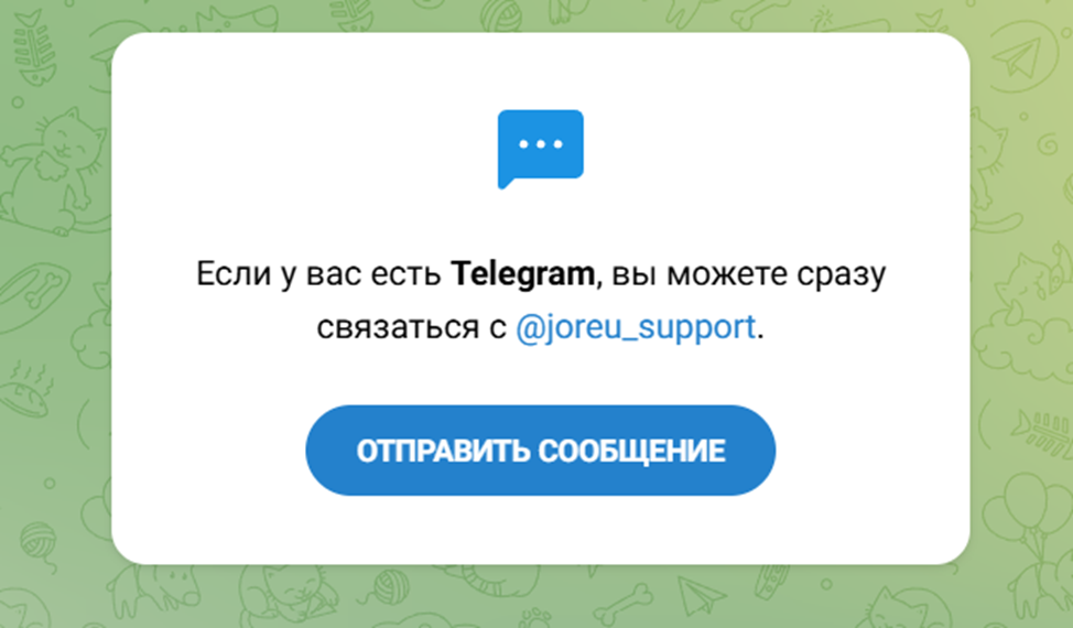 joreu обменник joreu обменник