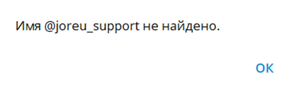 joreu_support joreu_support