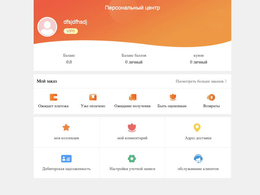 как вывести деньги с mlozoon как вывести деньги с mlozoon