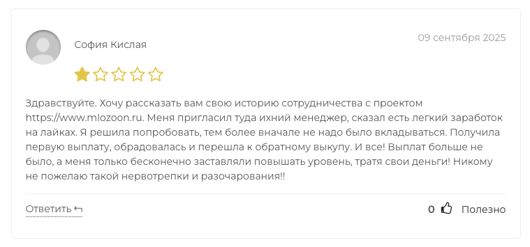 как вывести деньги с площадки mlozoon ru как вывести деньги с площадки mlozoon ru
