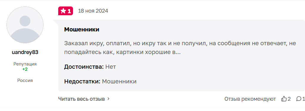 камчатка морепродукты телеграм канал отзывы камчатка морепродукты телеграм канал отзывы