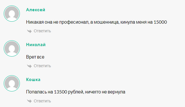 Капитал с Нуля Помощь Нашим Ульяна Капитал с Нуля Помощь Нашим Ульяна