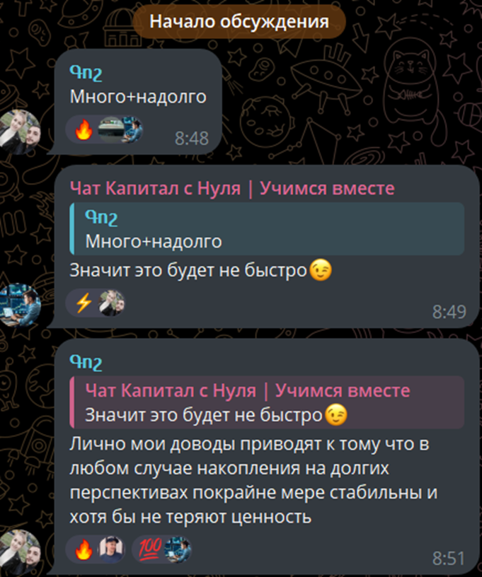 капитал с нуля телеграм капитал с нуля телеграм