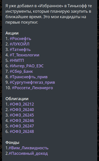 Капитал с Нуля Учимся вместе Капитал с Нуля Учимся вместе