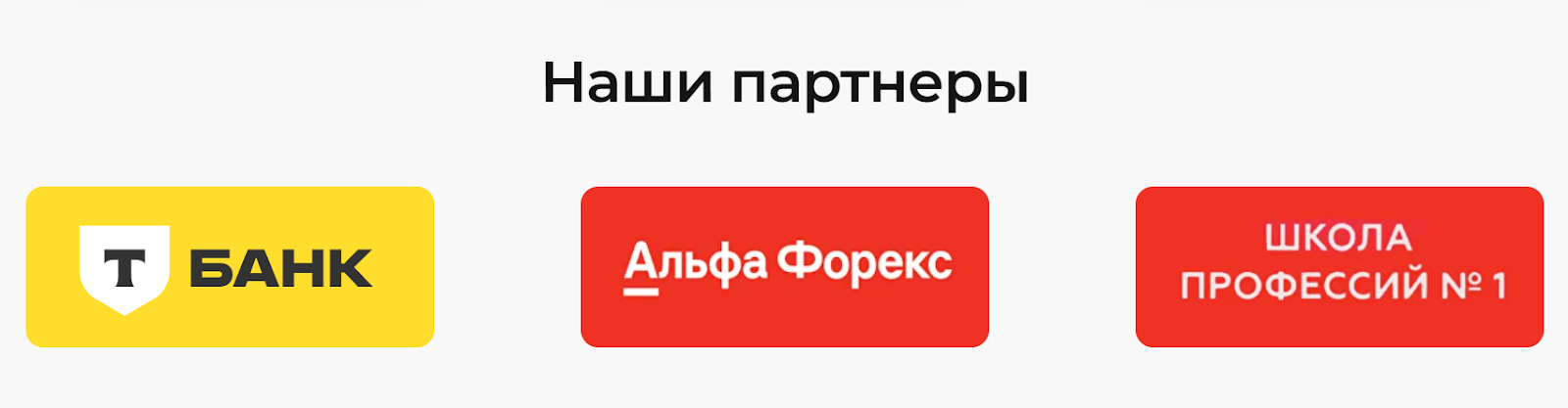 капитал скиллс отзывы капитал скиллс отзывы