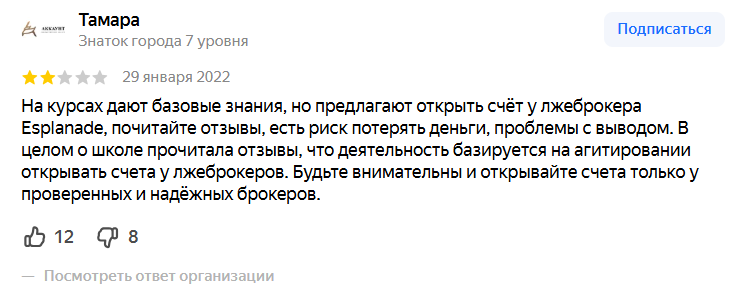 капитал скиллс отзывы капитал скиллс отзывы