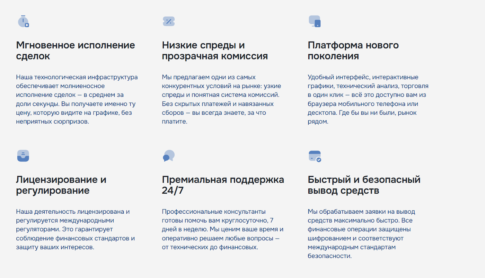 keentro биржа keentro биржа