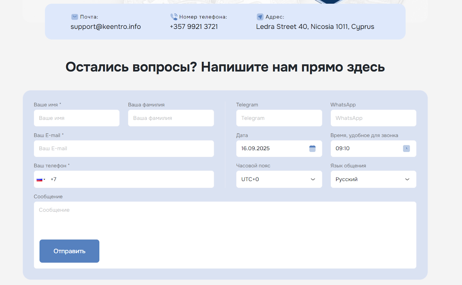 keentro info keentro info
