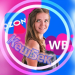 Кешбэк за Отзыв на Wildberries & Ozon