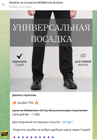 кешбэк за отзыв на wildberries & ozon кешбэк за отзыв на wildberries & ozon