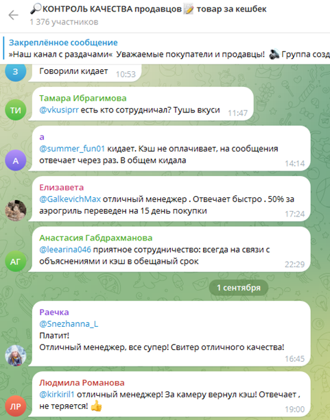 кешбэк за отзыв на wildberries & ozon кешбэк за отзыв на wildberries & ozon