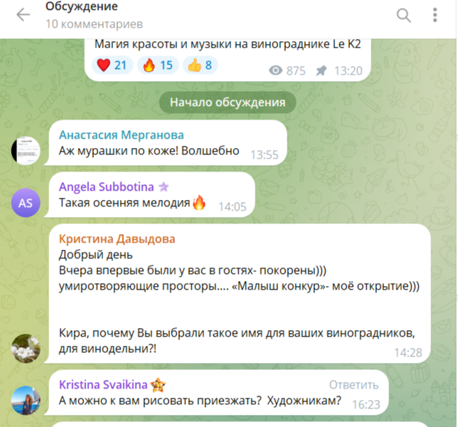 кира ефимова в телеграмме отзывы кира ефимова в телеграмме отзывы