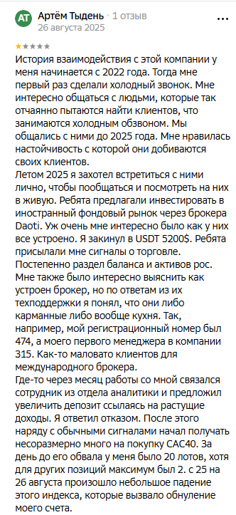 компания советник инвестиции компания советник инвестиции