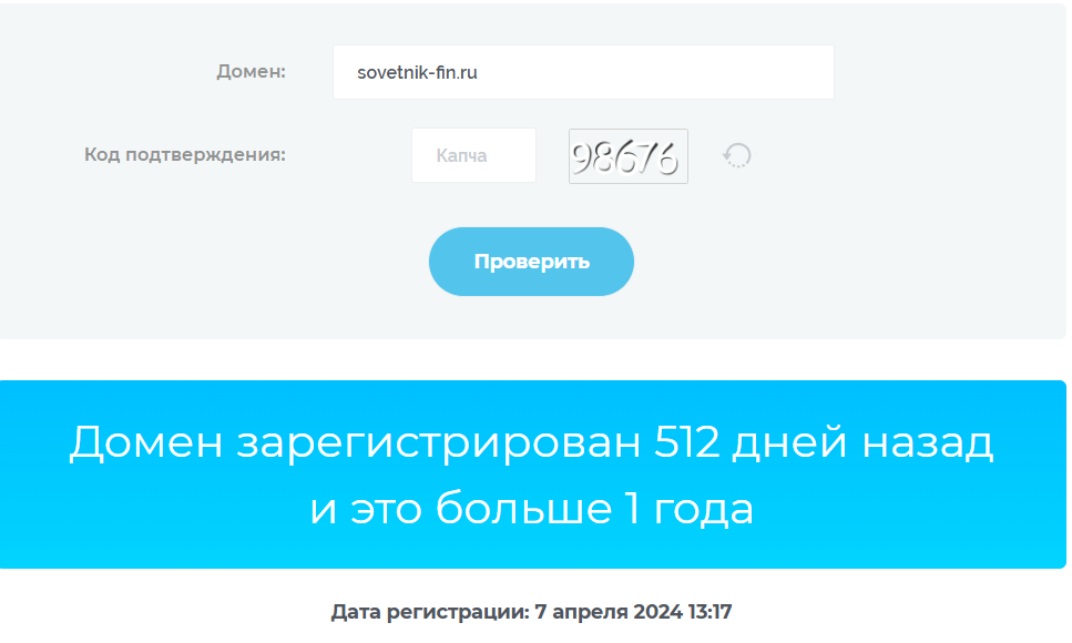 компания советник инвестиции отзывы компания советник инвестиции отзывы