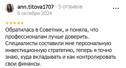 компания советник инвестиции в американский рынок компания советник инвестиции в американский рынок