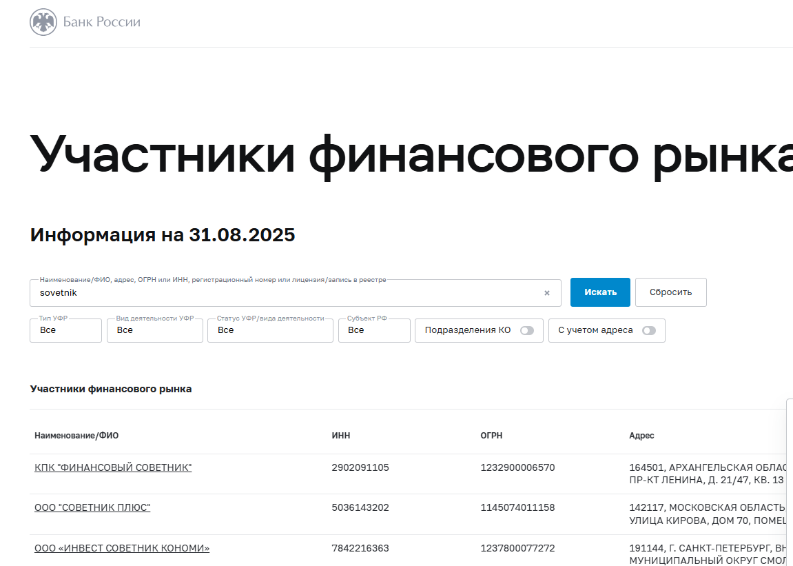 компания советник инвестиции в американский рынок отзывы компания советник инвестиции в американский рынок отзывы