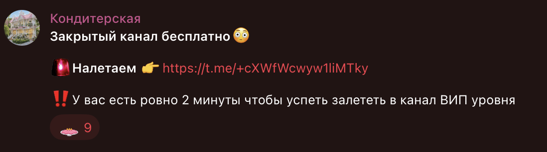Кондитерская Кондитерская