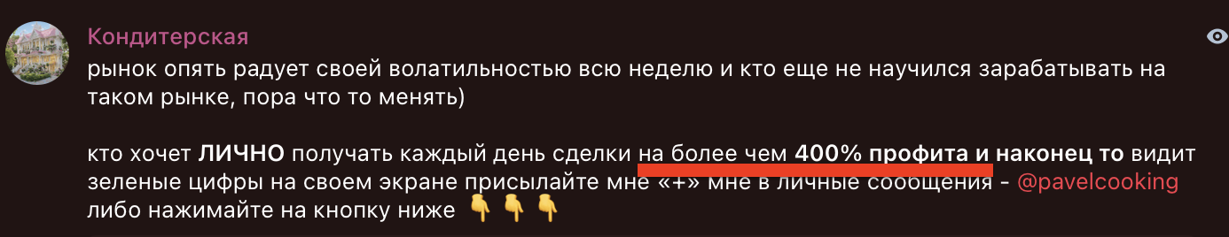 Кондитерская Кондитерская