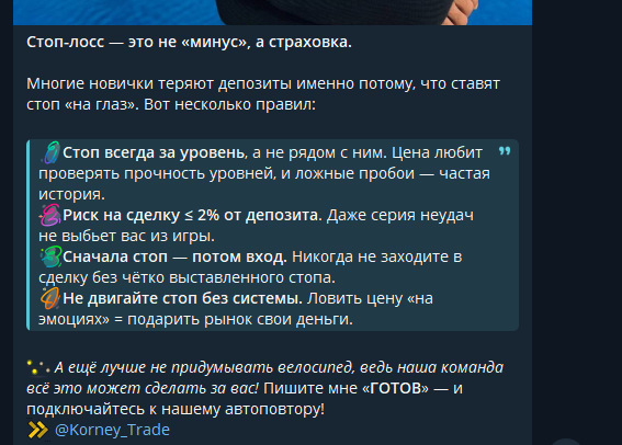 копитрейдинг pro копитрейдинг pro