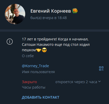 копитрейдинг pro копитрейдинг pro