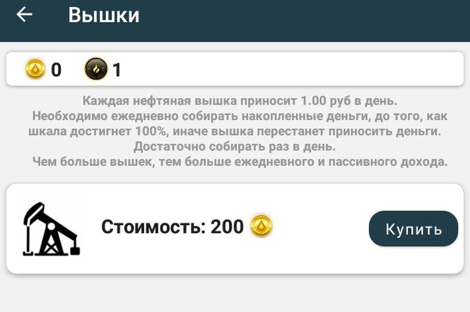 красный синий заработок красный синий заработок