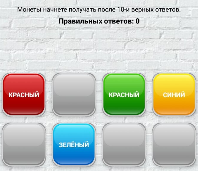 красный синий заработок бесконечное количество денег красный синий заработок бесконечное количество денег
