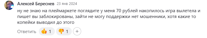 красный синий заработок денег взлом красный синий заработок денег взлом