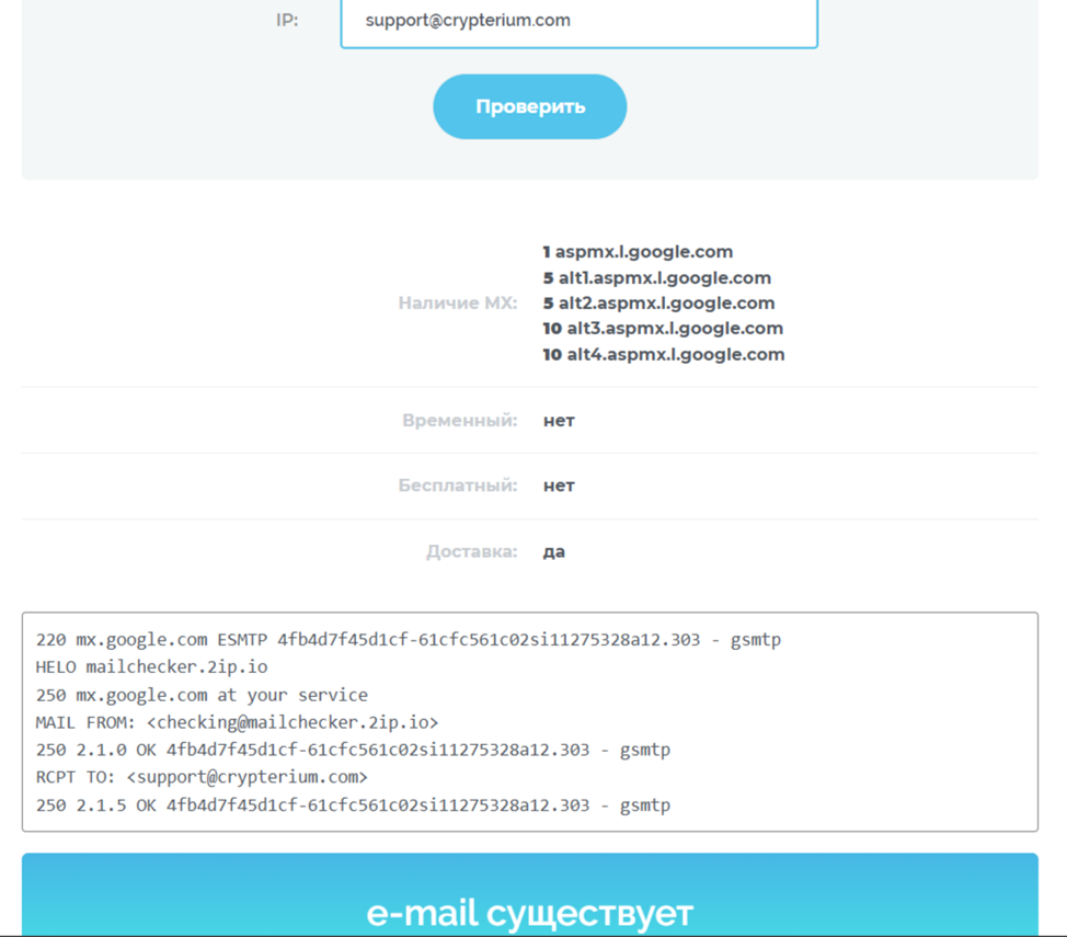 криптериум отзывы криптериум отзывы