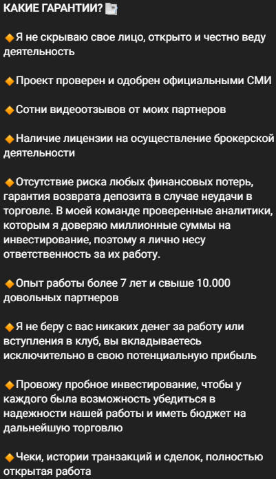 Крипто Поток Финансовая Свобода Крипто Поток Финансовая Свобода