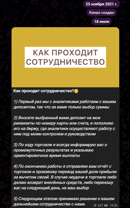 Крипто Старт Путь к пассиву Крипто Старт Путь к пассиву