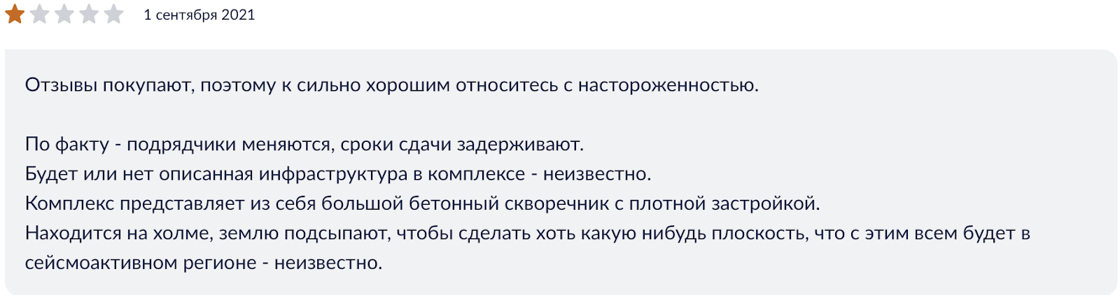крымская резиденция алушта отзывы крымская резиденция алушта отзывы